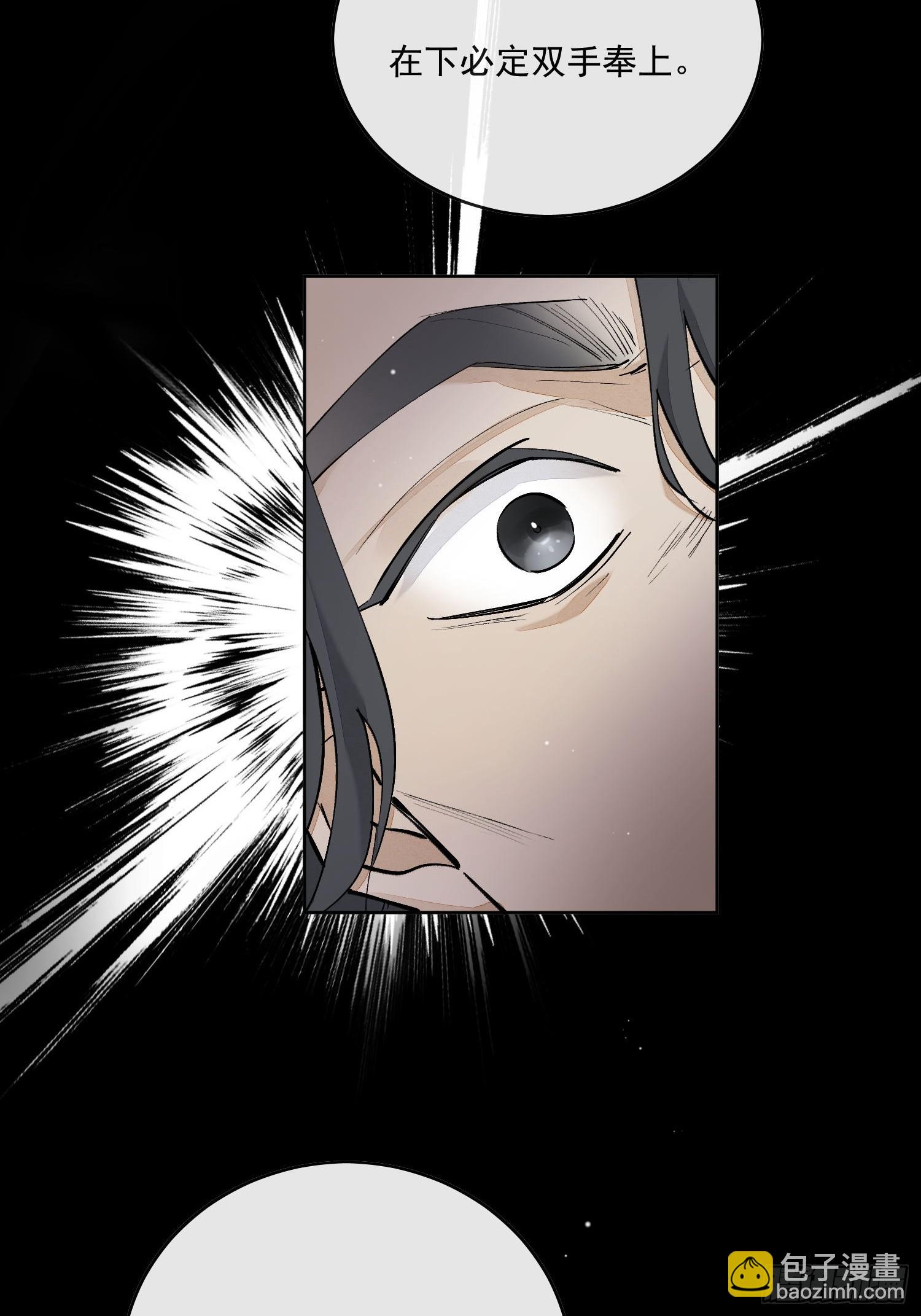 72 这个大哥脑子有坑-第78话