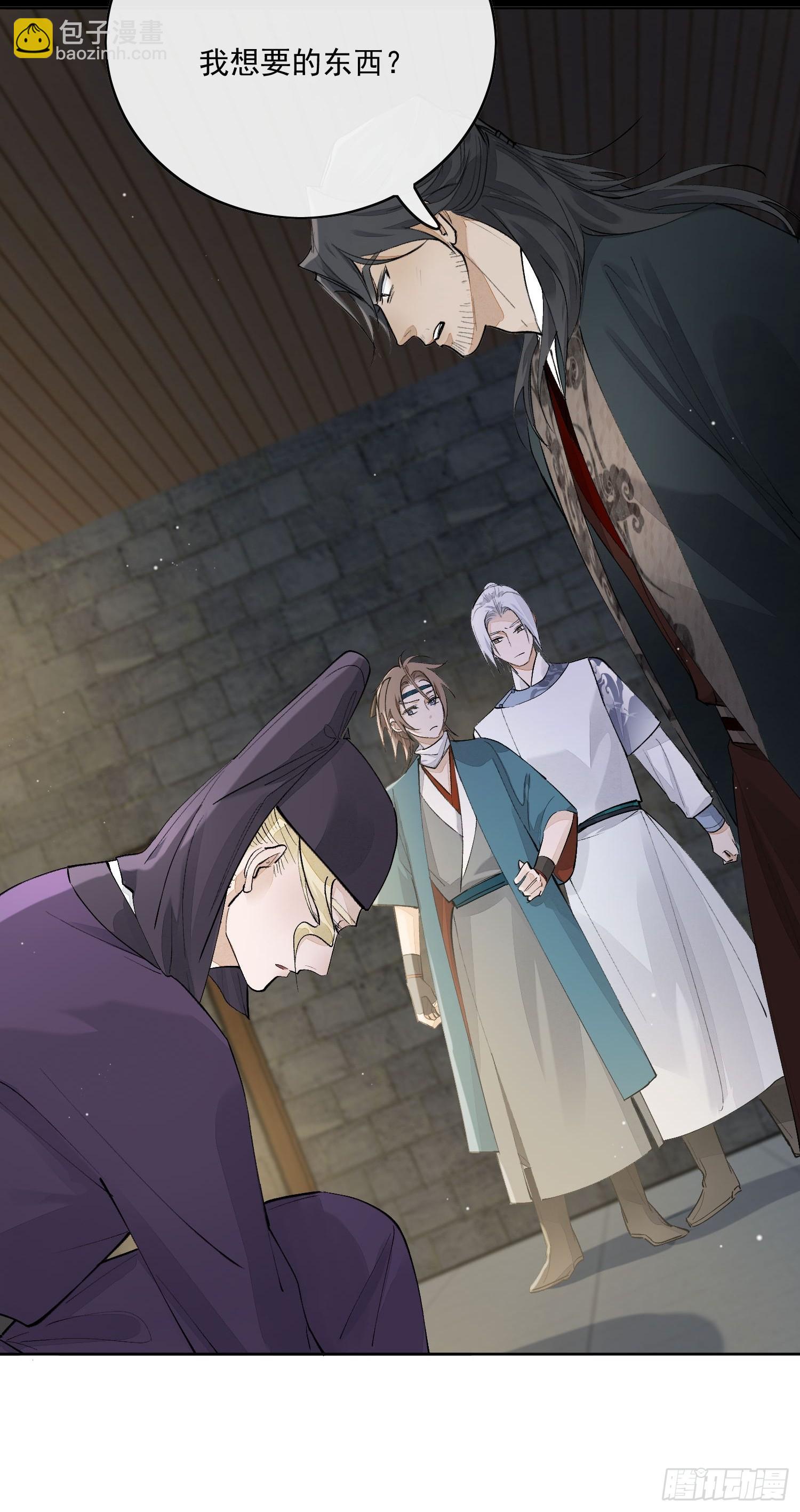 72 这个大哥脑子有坑-第78话