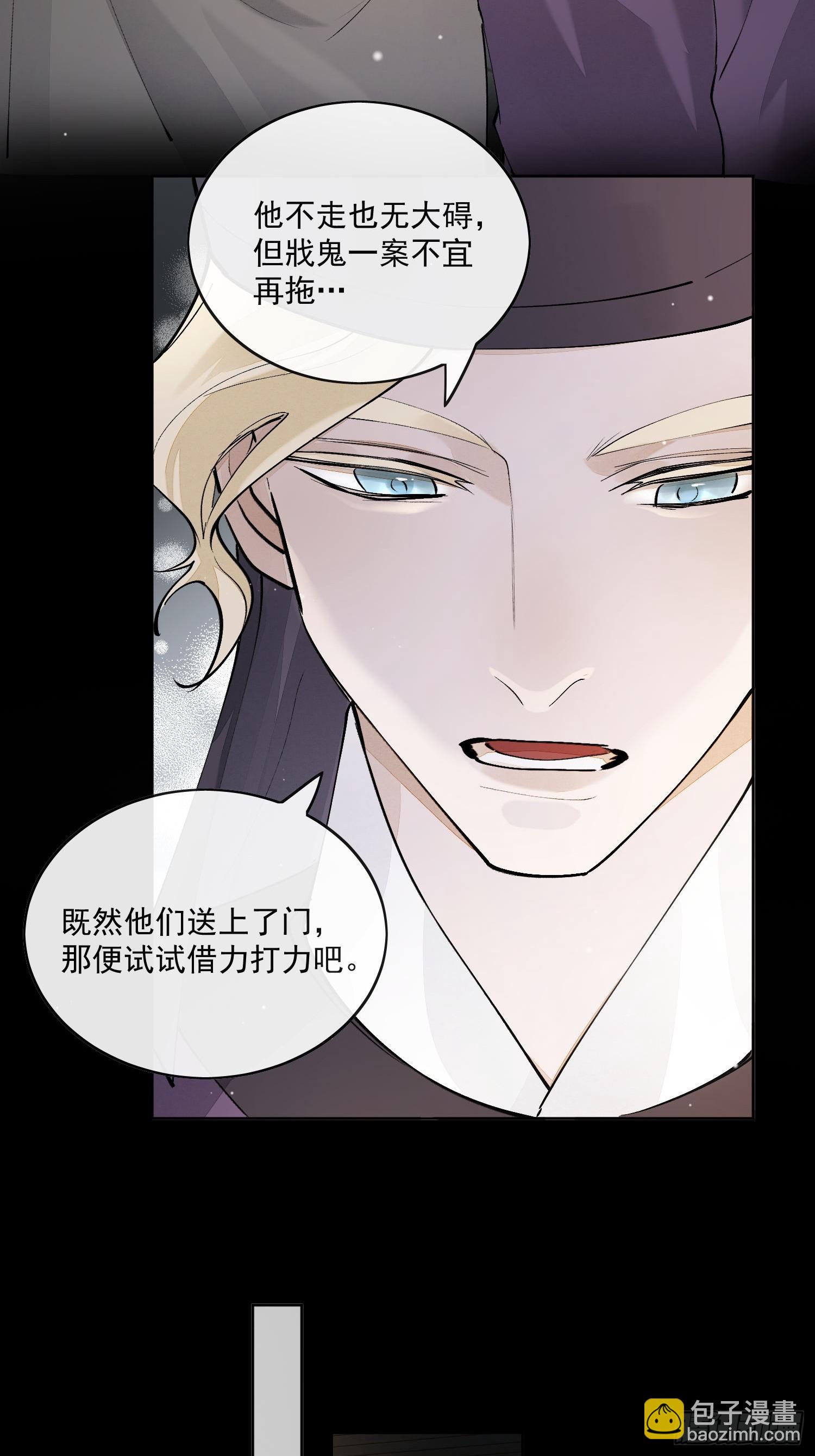 72 这个大哥脑子有坑-第78话