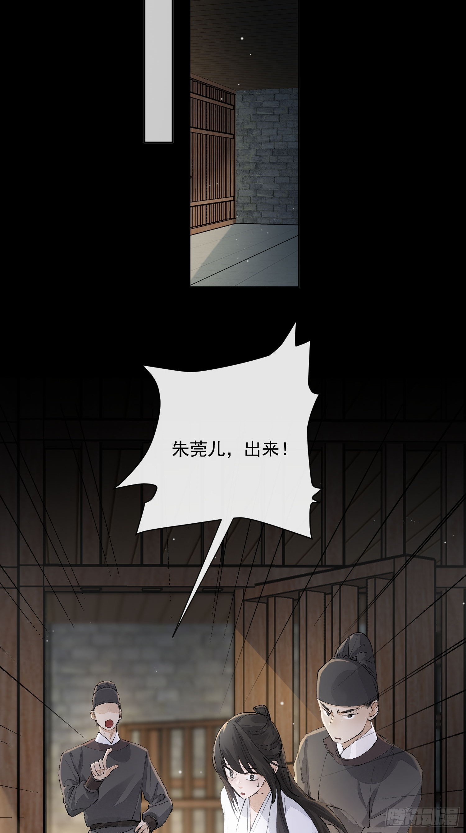 72 这个大哥脑子有坑-第78话