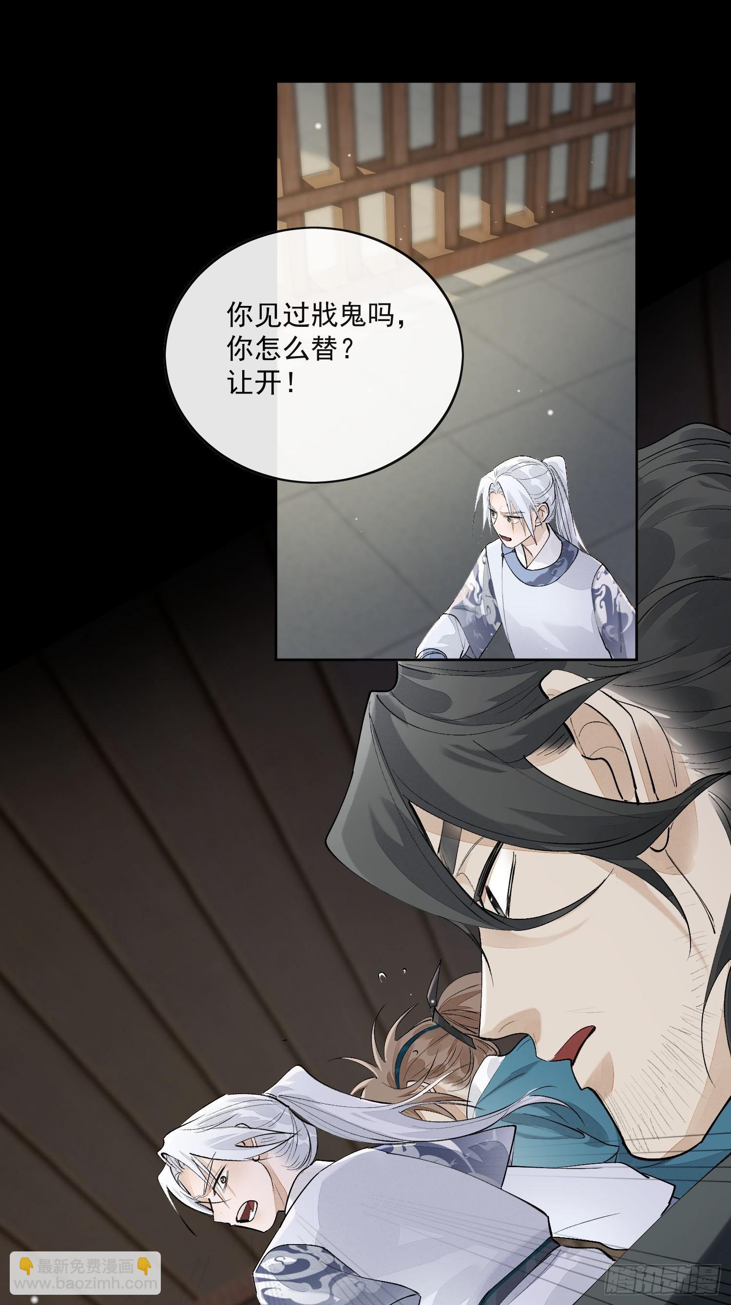 72 这个大哥脑子有坑-第78话