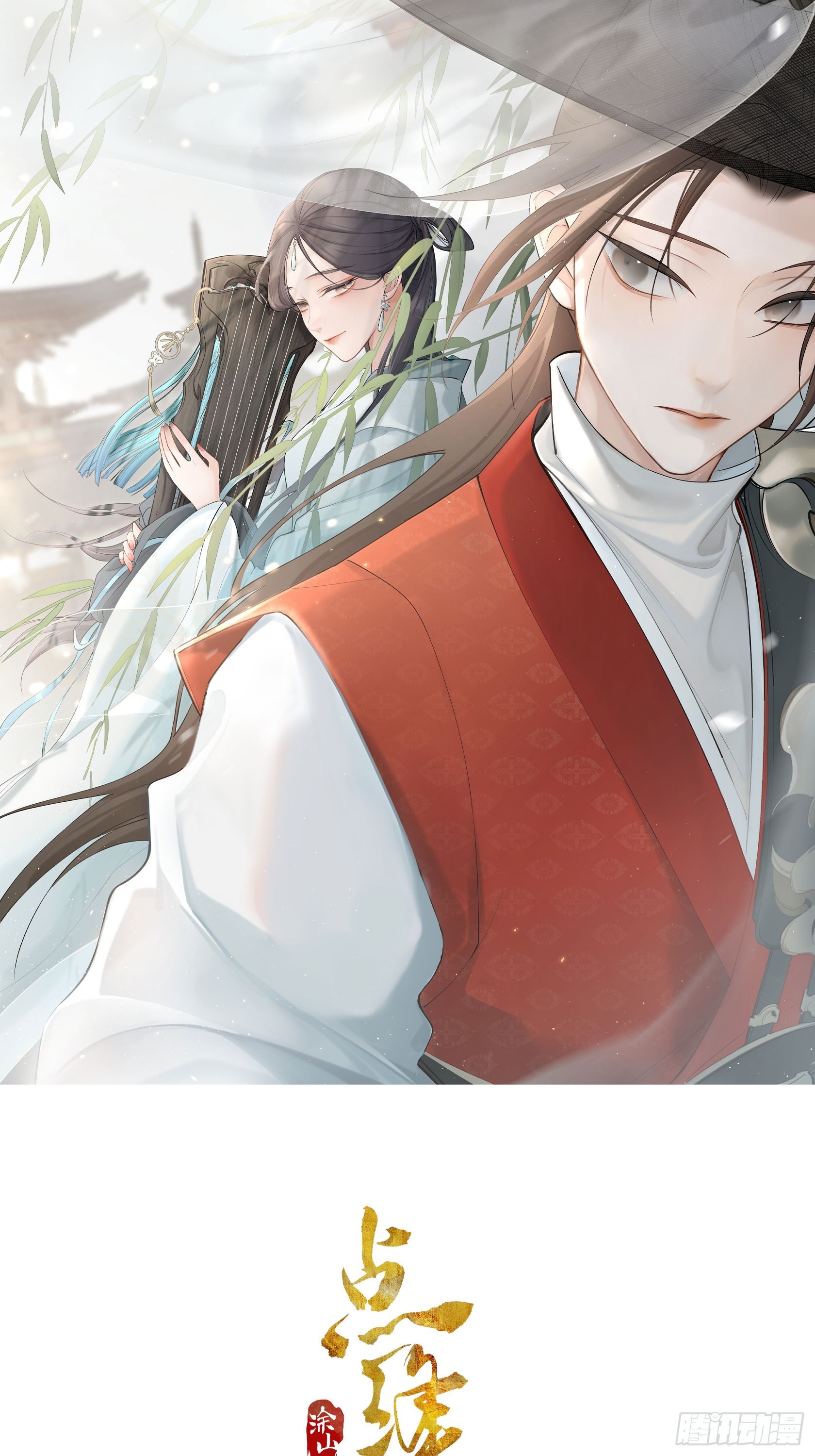 73捉拿戕鬼-第80话