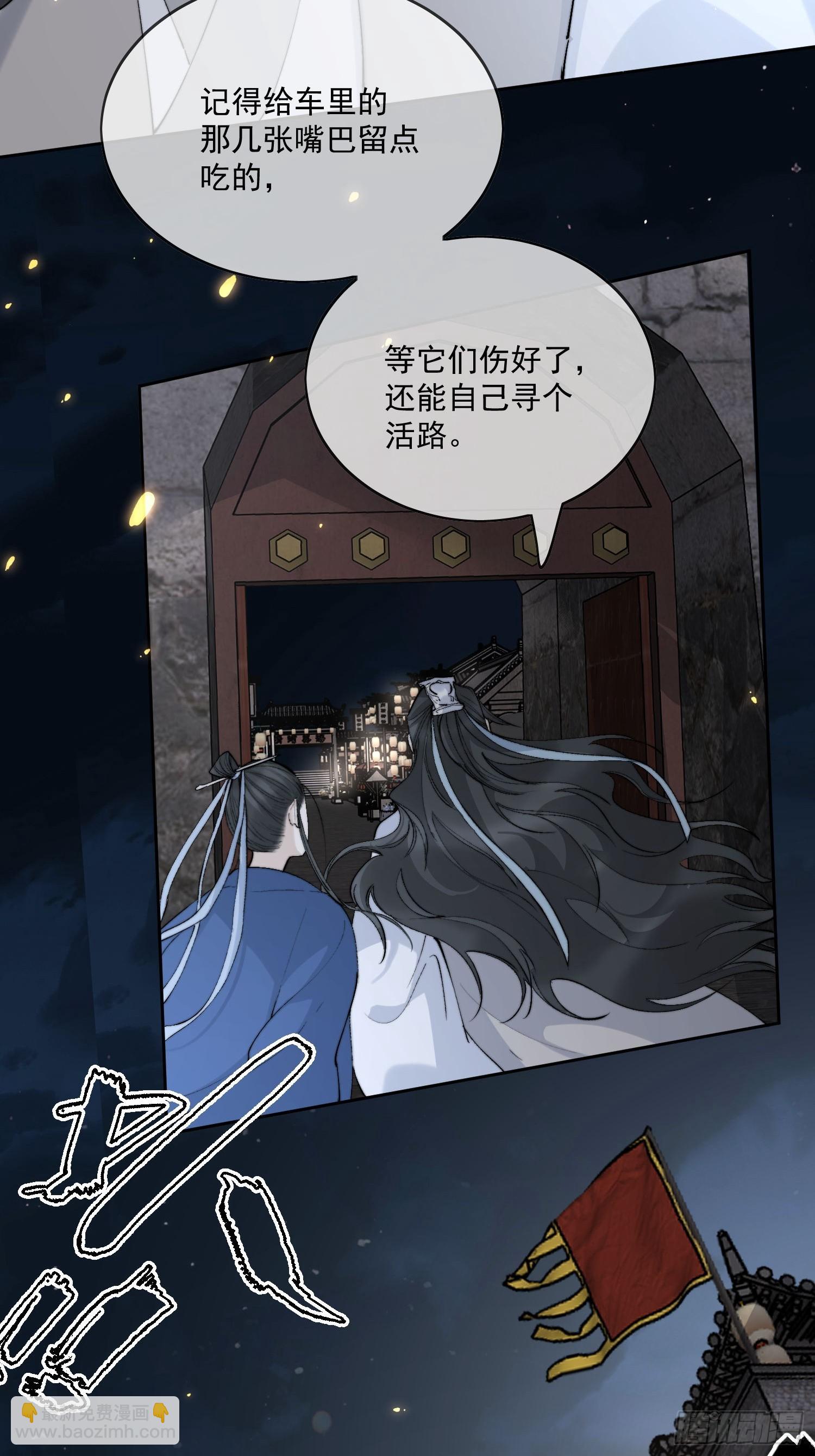 73捉拿戕鬼-第80话