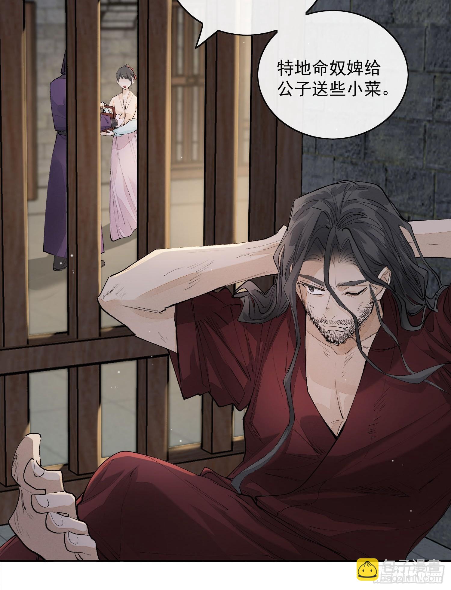 73捉拿戕鬼-第80话