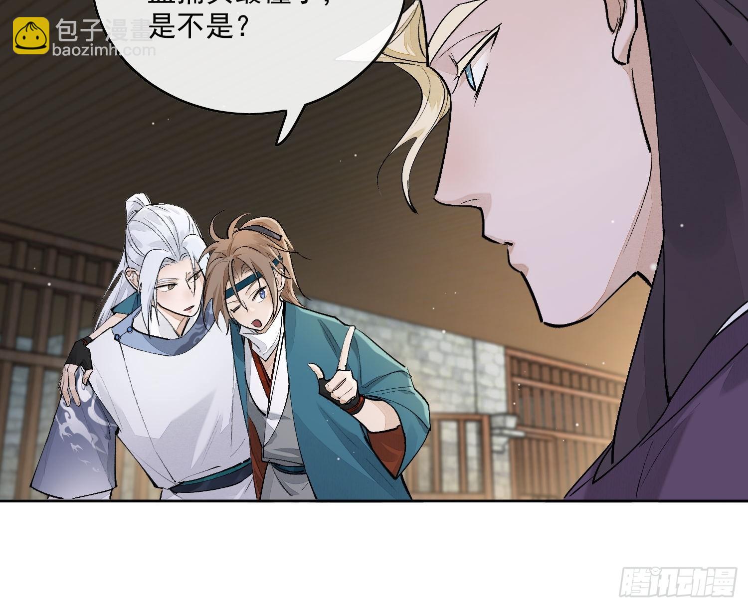 73捉拿戕鬼-第80话