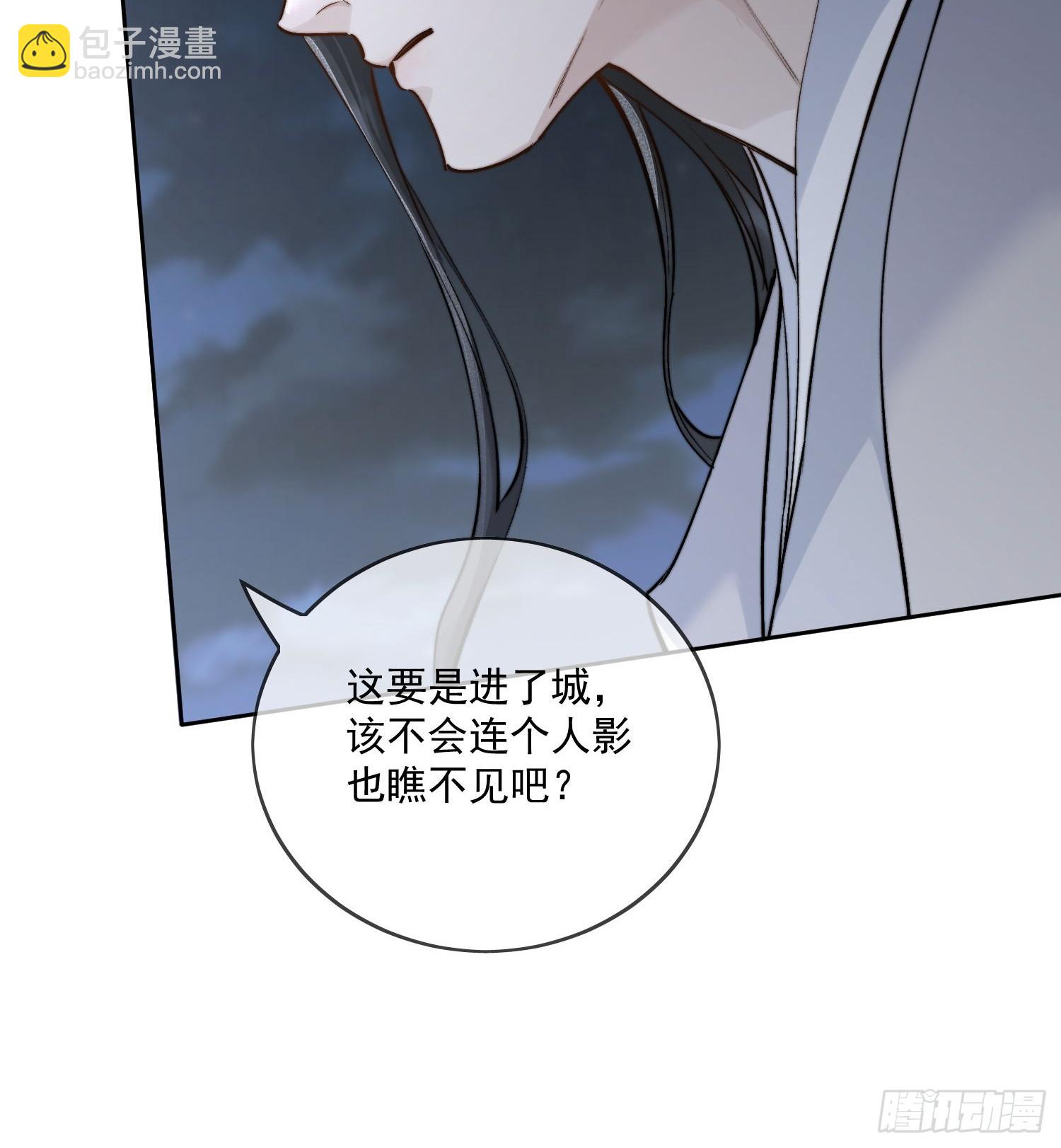 73捉拿戕鬼-第80话