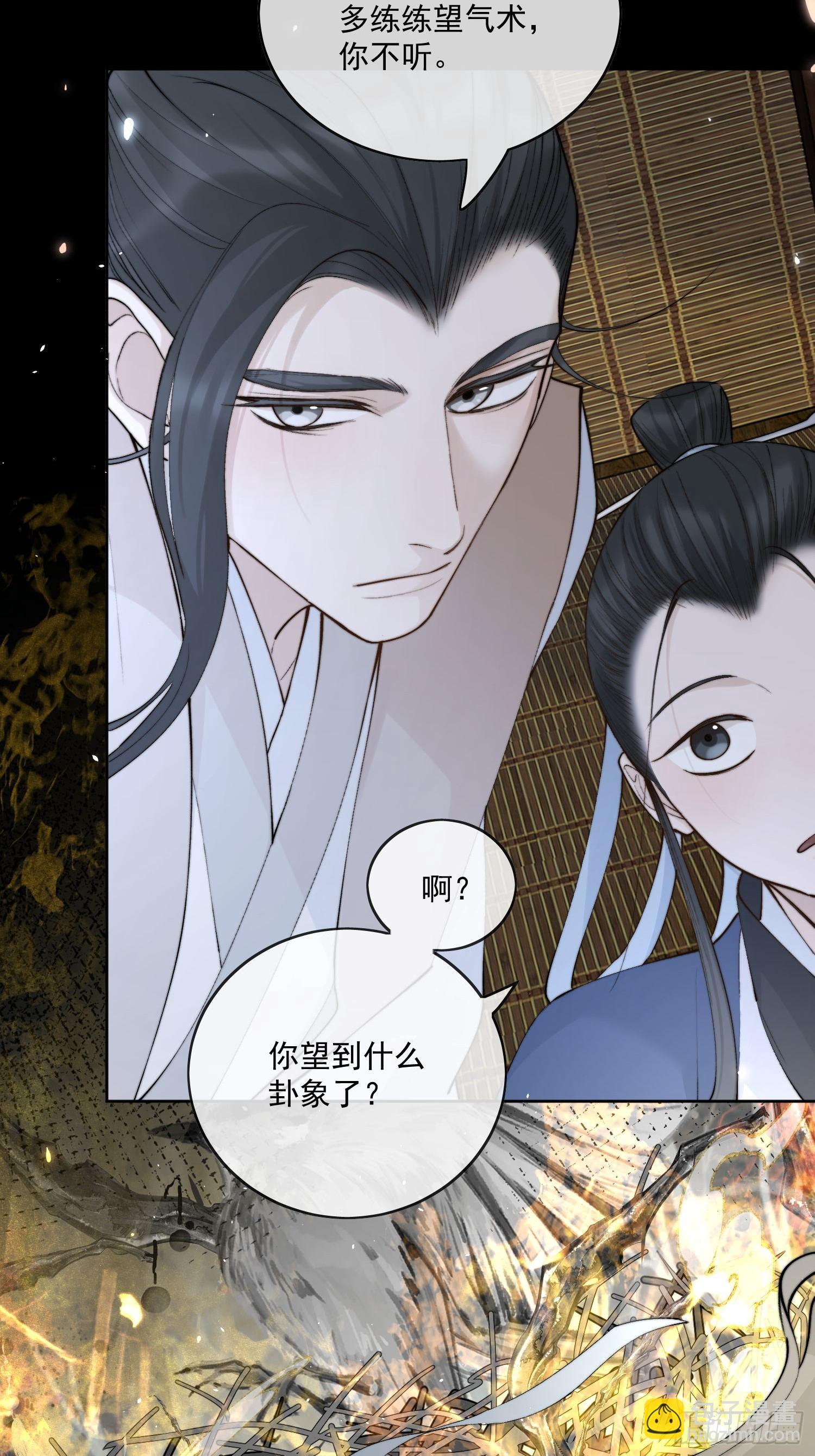 73捉拿戕鬼-第80话