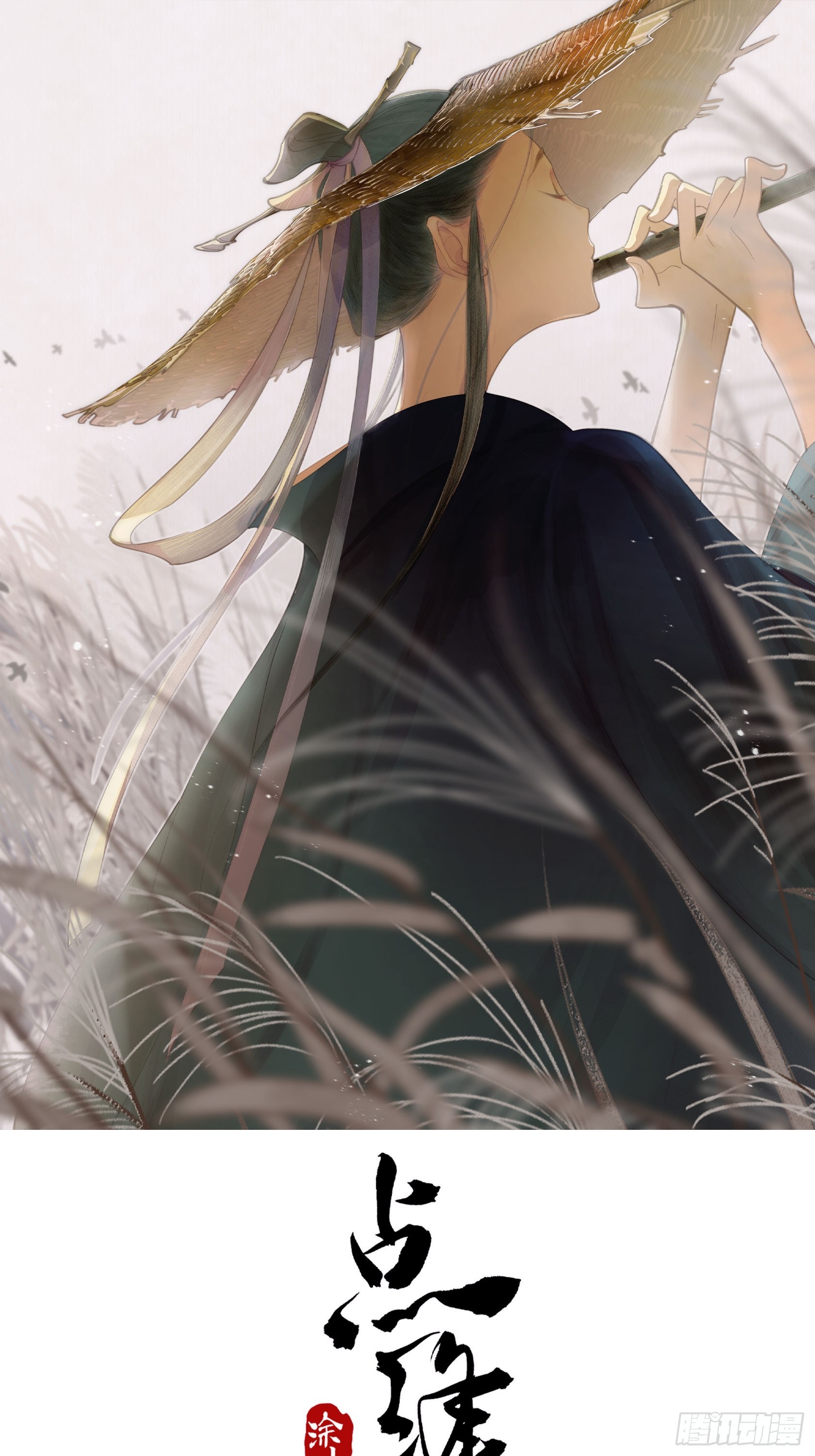 75你们萧家的气运可真好啊-第82话