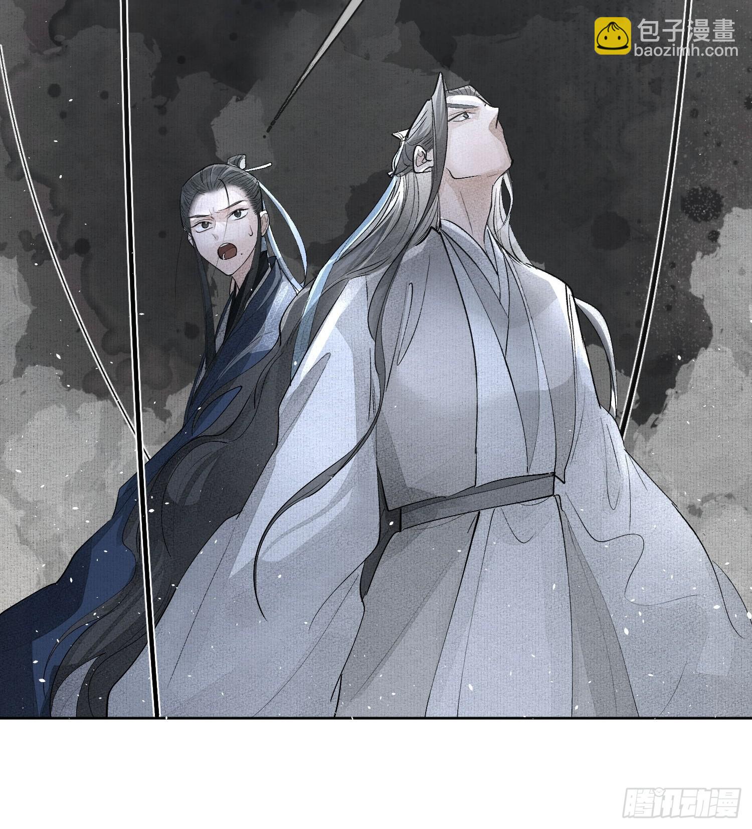 75你们萧家的气运可真好啊-第82话