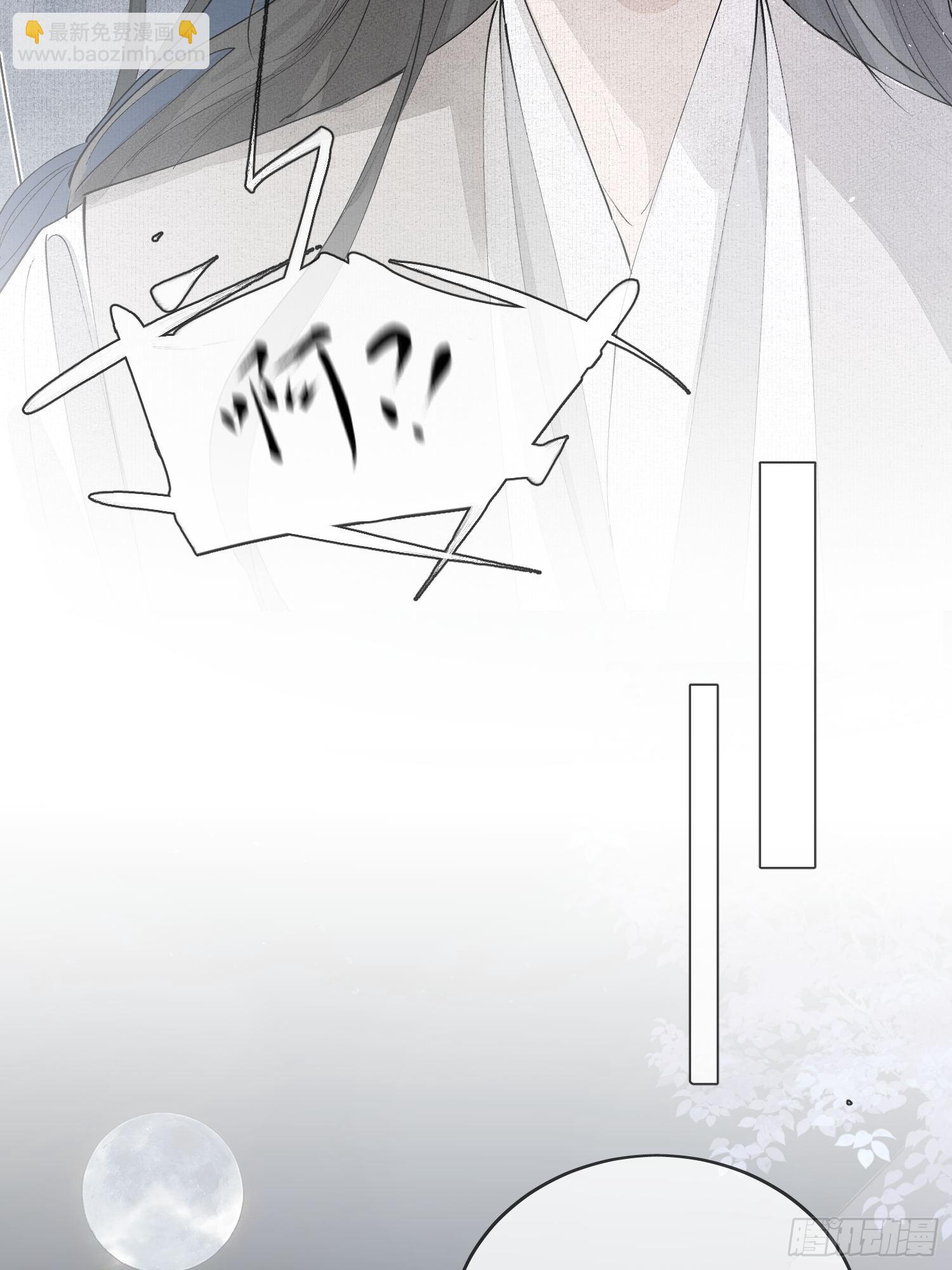 75你们萧家的气运可真好啊-第82话