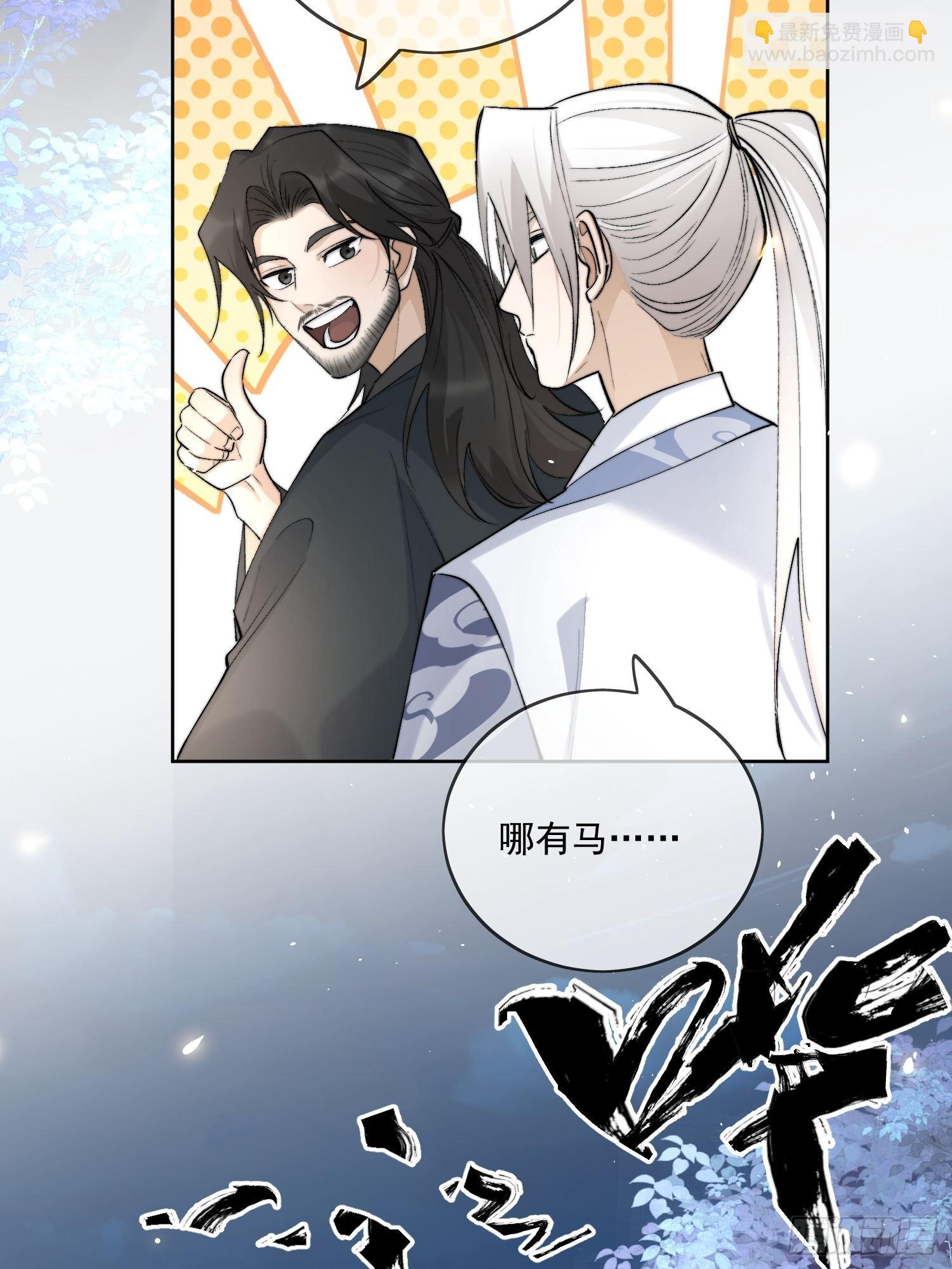 75你们萧家的气运可真好啊-第82话