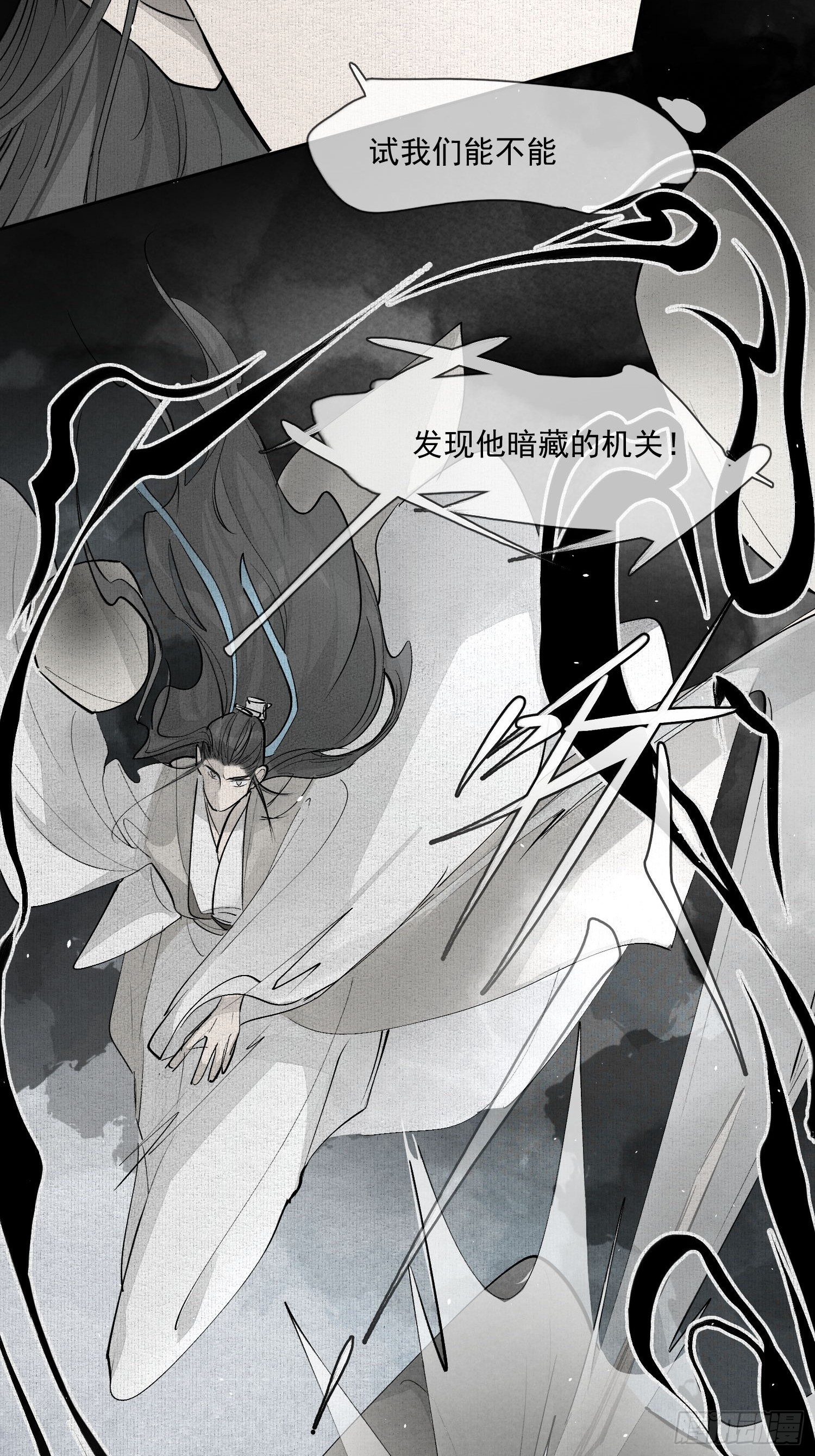 75你们萧家的气运可真好啊-第82话