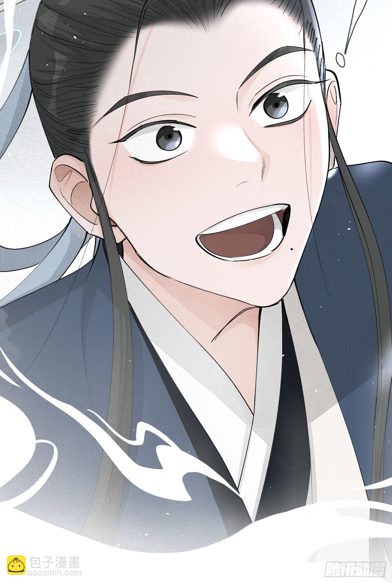 75你们萧家的气运可真好啊-第82话