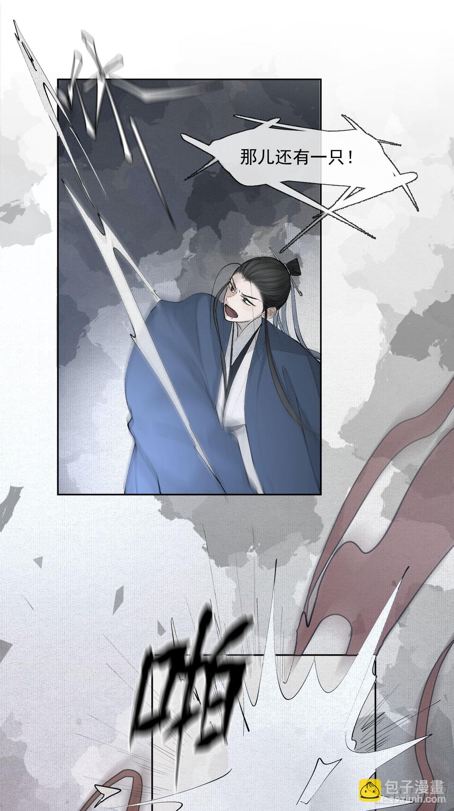 75你们萧家的气运可真好啊-第82话