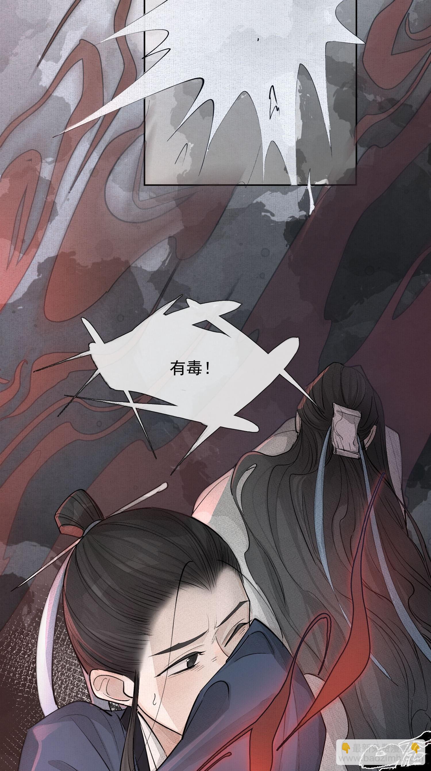 75你们萧家的气运可真好啊-第82话