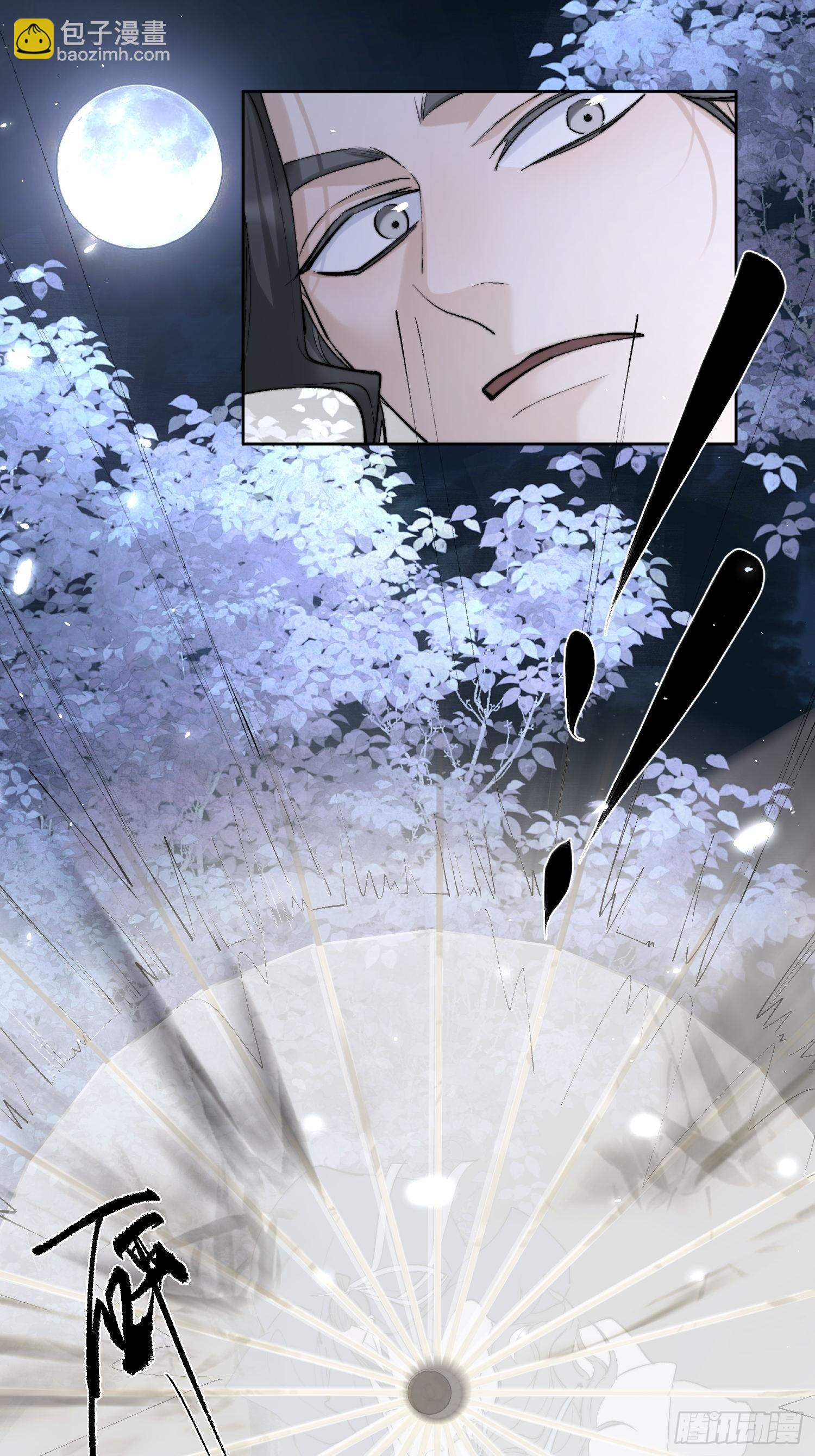 75你们萧家的气运可真好啊-第82话