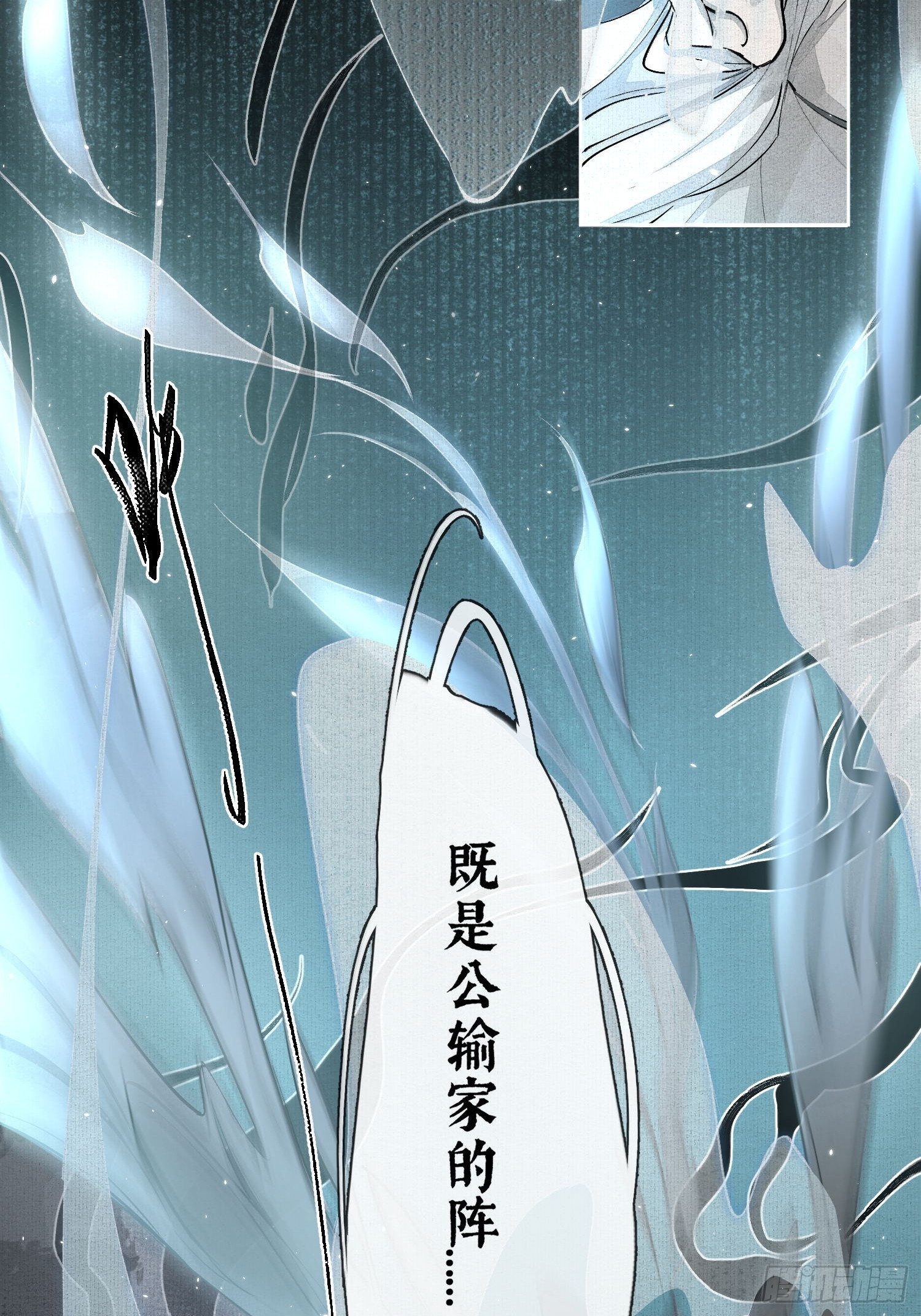 75你们萧家的气运可真好啊-第82话