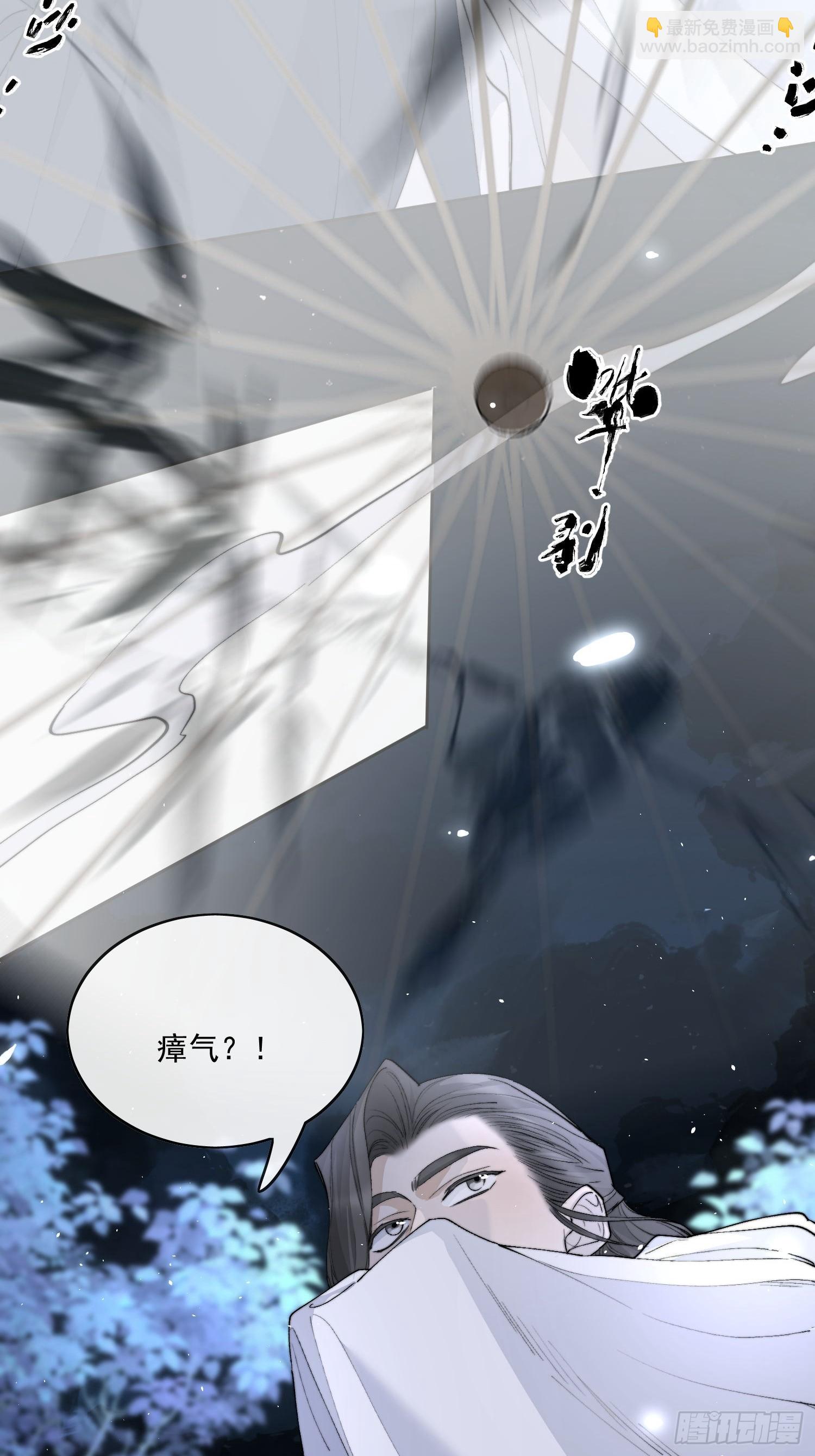 75你们萧家的气运可真好啊-第82话