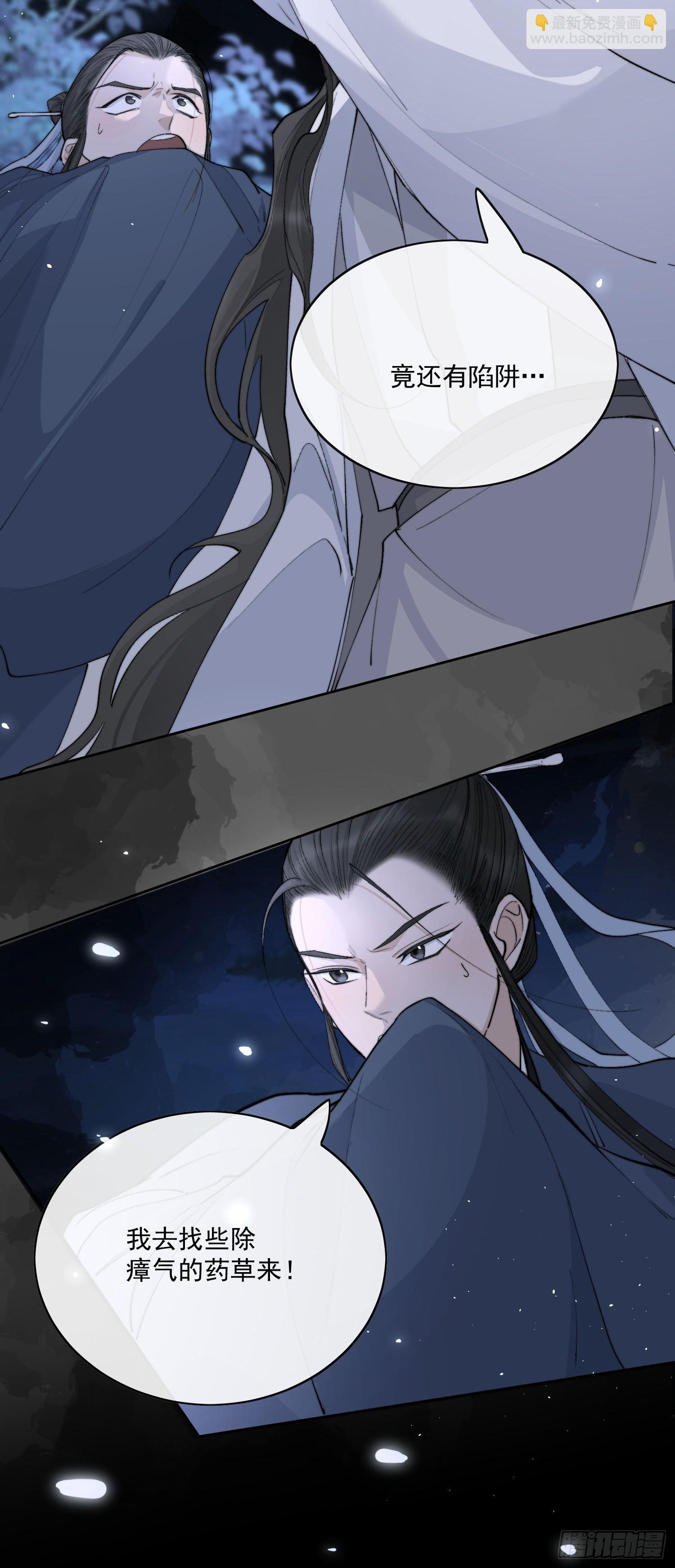 75你们萧家的气运可真好啊-第82话