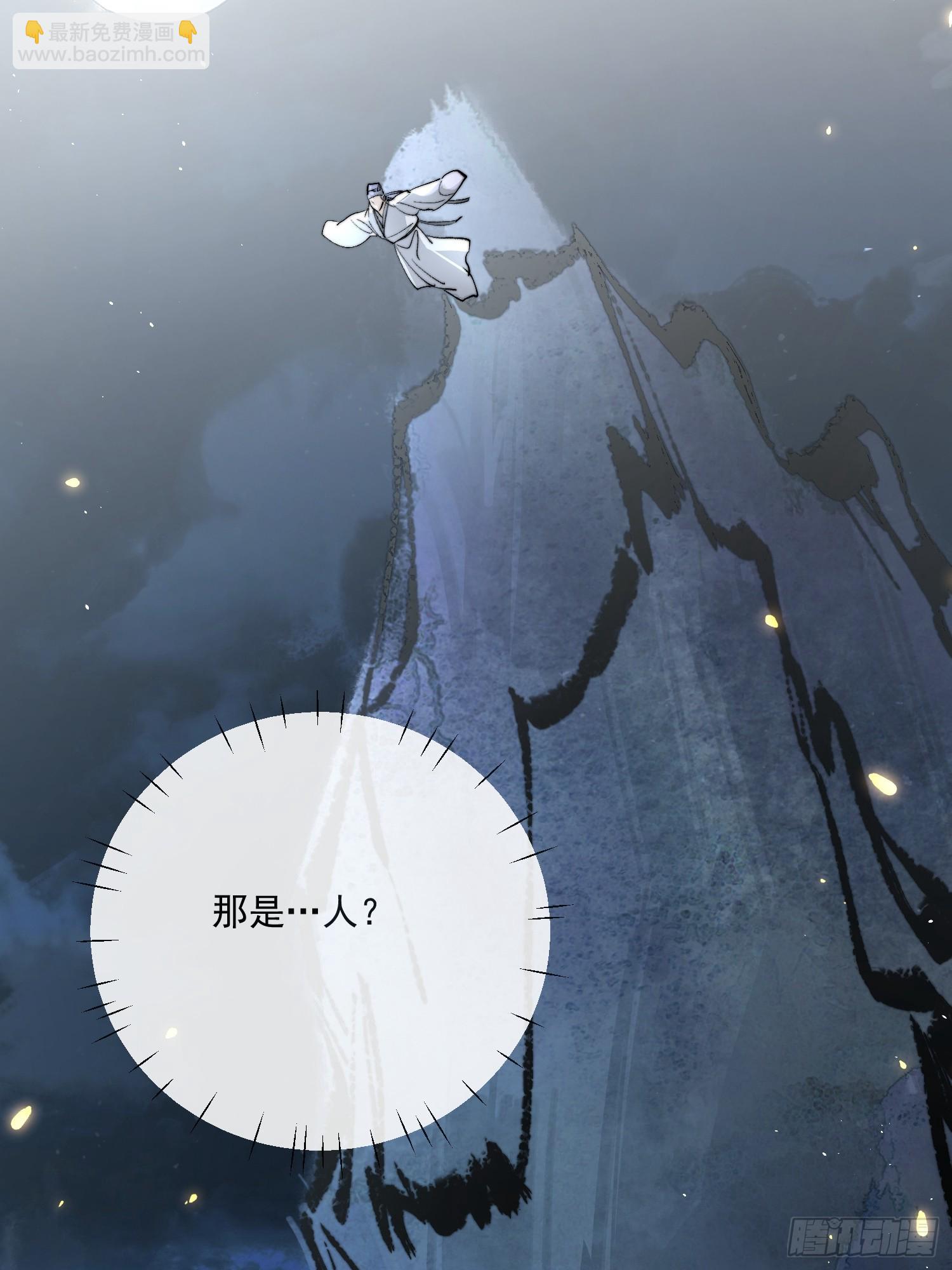 79什么？又要我扮成女子？-第88话