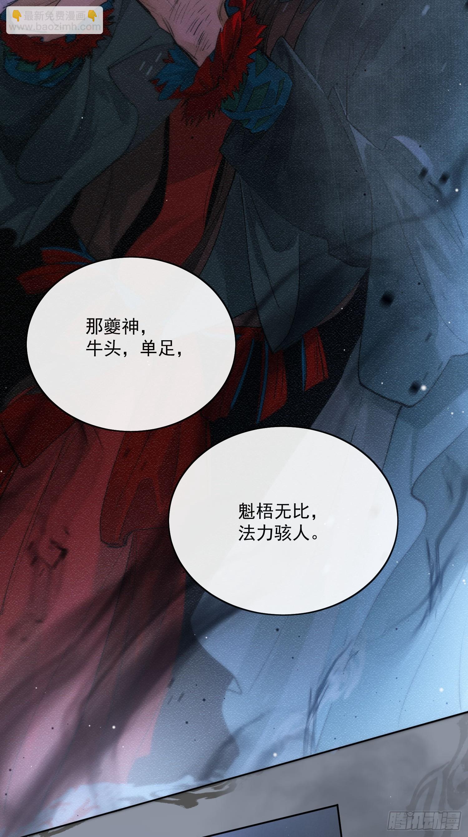 79什么？又要我扮成女子？-第88话