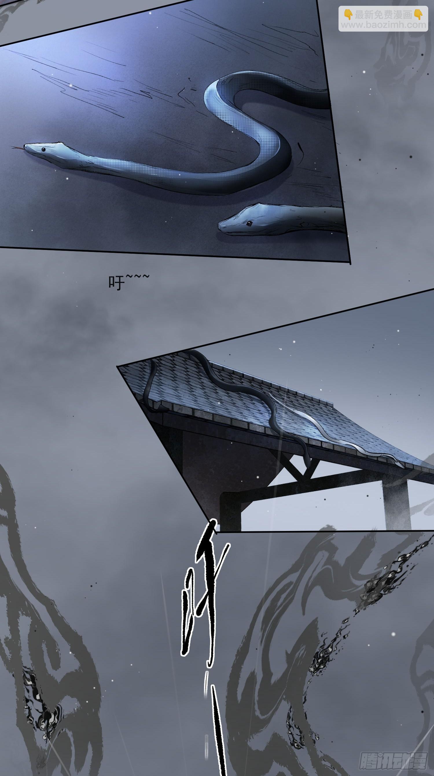 79什么？又要我扮成女子？-第88话