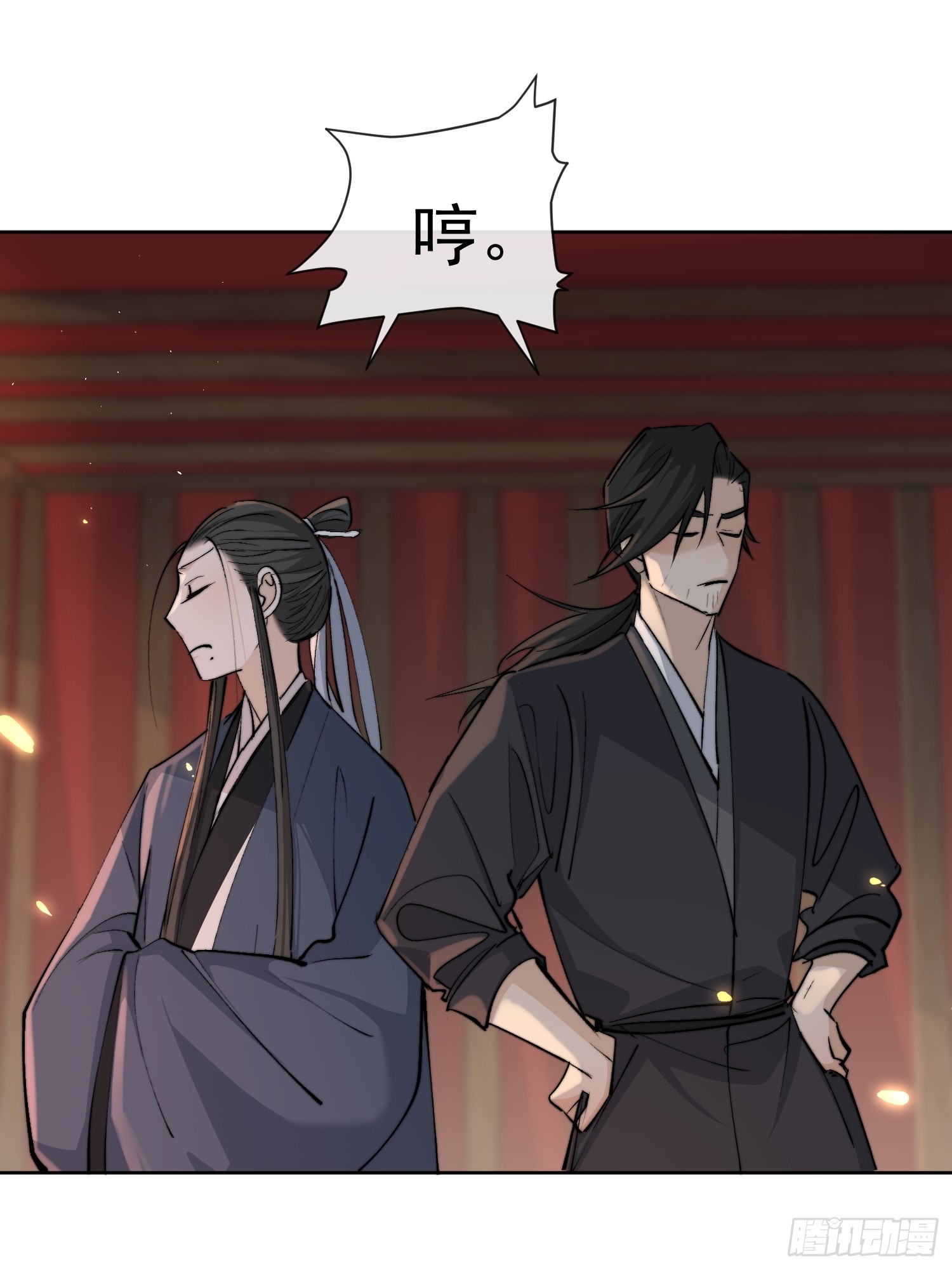 81你竟然是戕鬼？-第90话