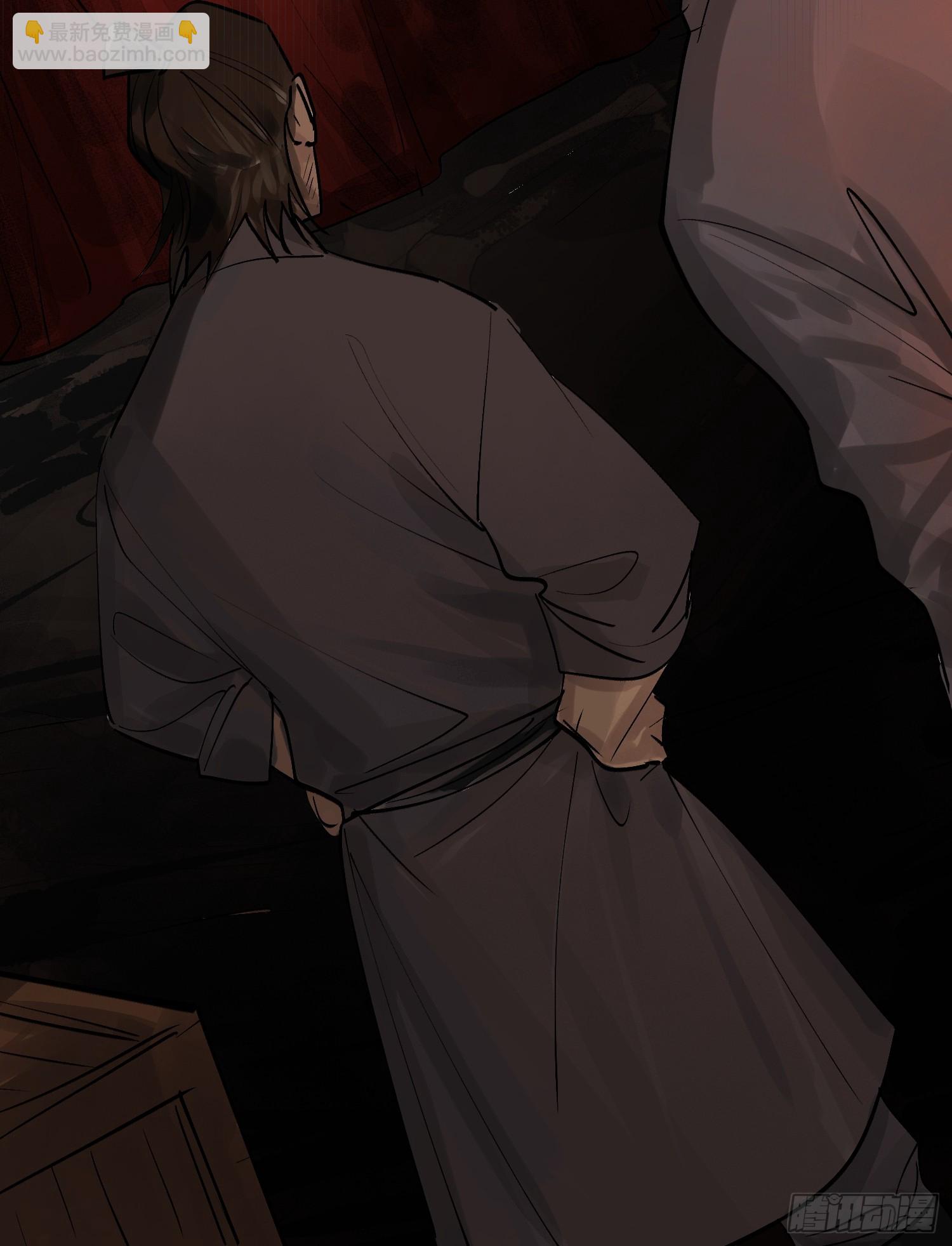 81你竟然是戕鬼？-第90话