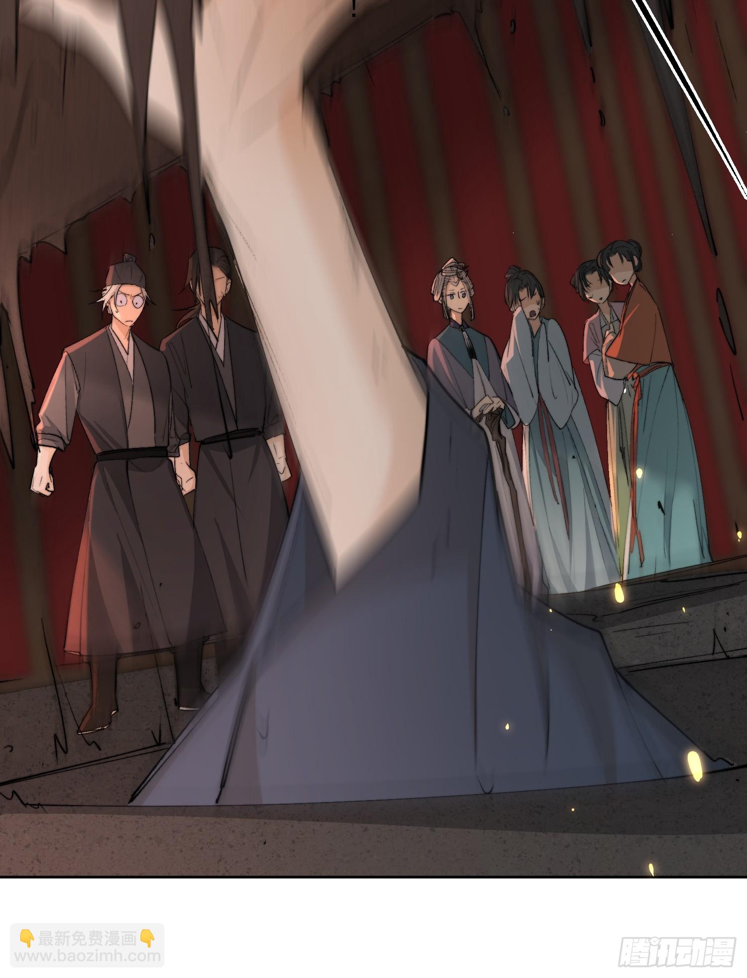 81你竟然是戕鬼？-第90话