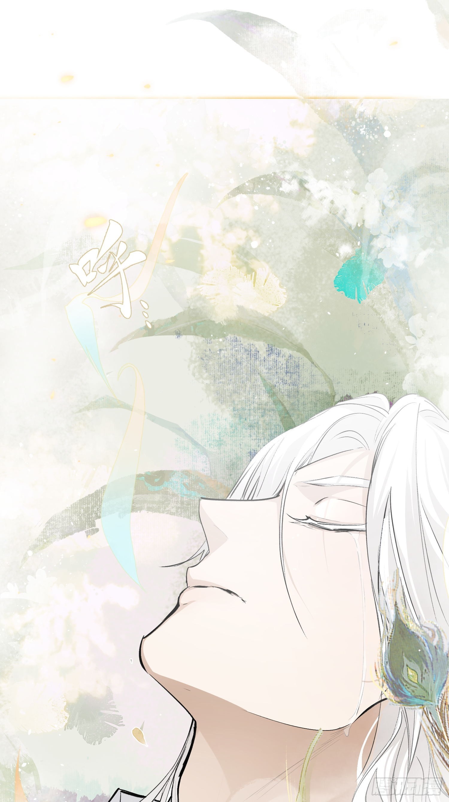 番外-胭脂镜3-第96话