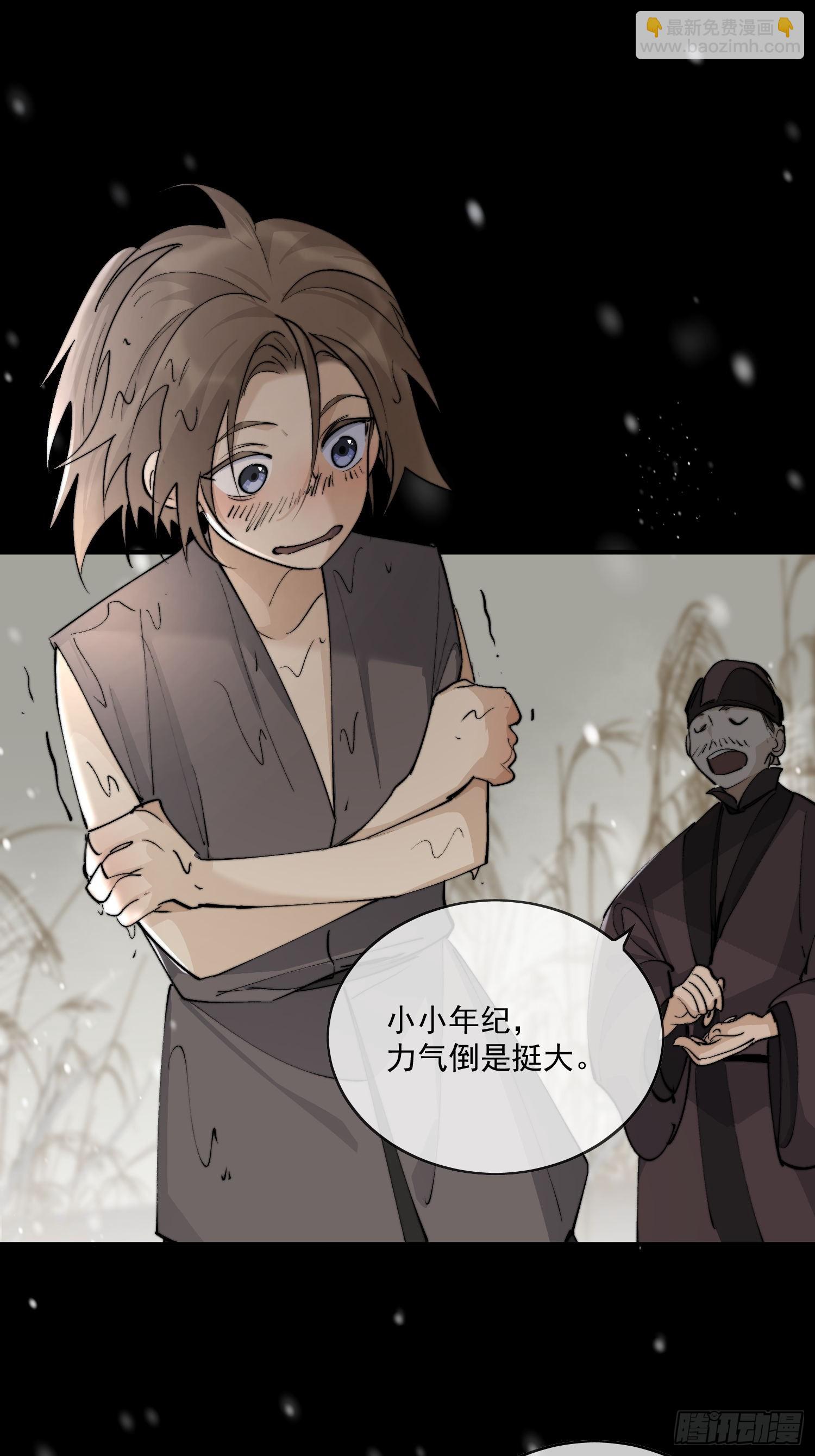 番外-胭脂镜3-第96话