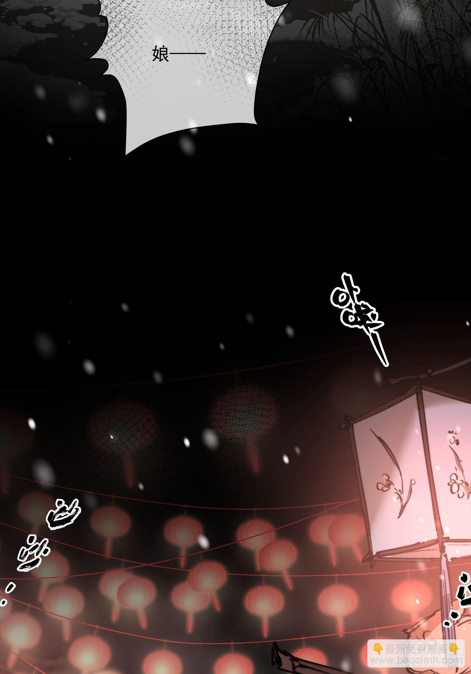 番外-胭脂镜3-第96话