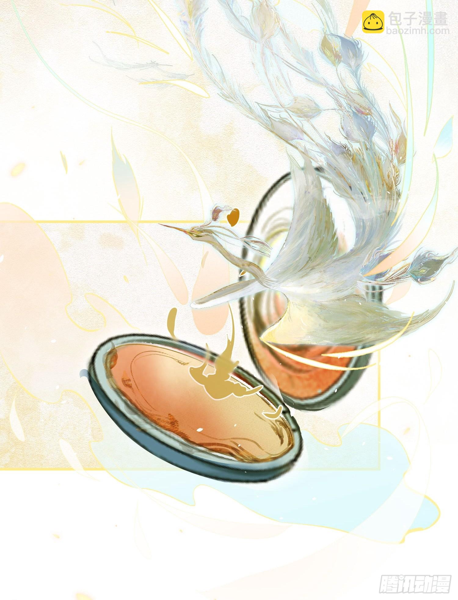 番外-胭脂镜3-第96话