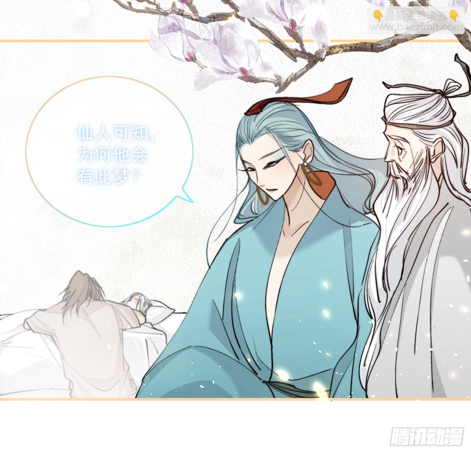 番外-胭脂镜3-第96话