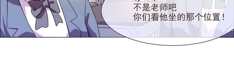 電競大神暗戀我 - 第02話(1/3) - 2