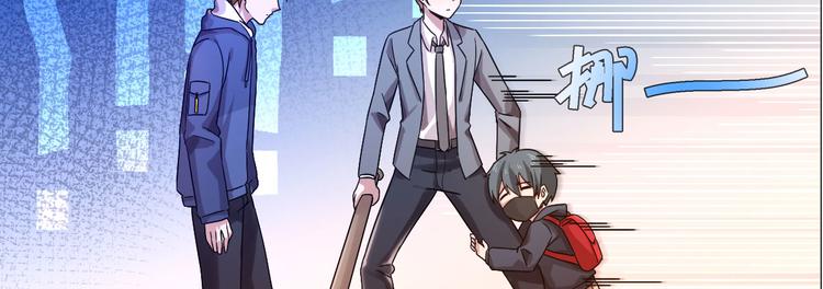 電競大神暗戀我 - 第02話(2/3) - 6