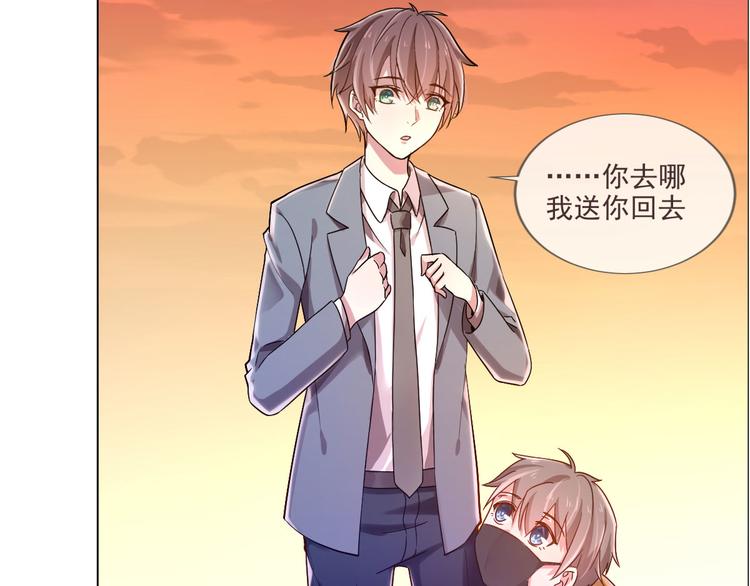 電競大神暗戀我 - 第02話(3/3) - 1