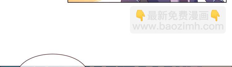 電競大神暗戀我 - 第02話(1/3) - 4