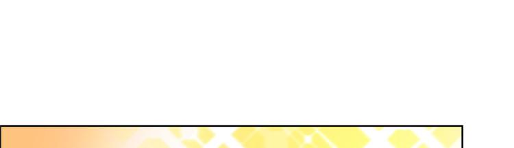 電競大神暗戀我 - 第02話(1/3) - 6