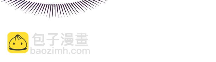 電競大神暗戀我 - 第02話(1/3) - 8