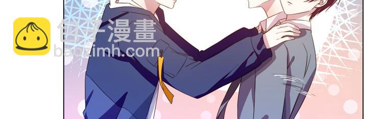 電競大神暗戀我 - 第02話(1/3) - 2