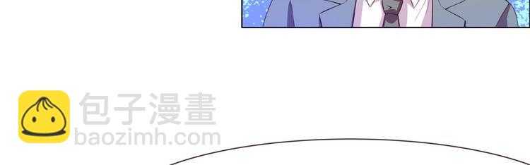 電競大神暗戀我 - 第02話(1/3) - 4