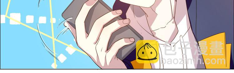 電競大神暗戀我 - 第02話(1/3) - 4