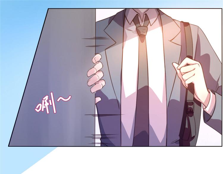 電競大神暗戀我 - 第02話(1/3) - 3