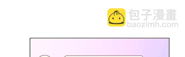 電競大神暗戀我 - 第02話(1/3) - 6