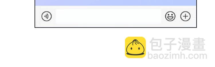 電競大神暗戀我 - 第02話(1/3) - 8