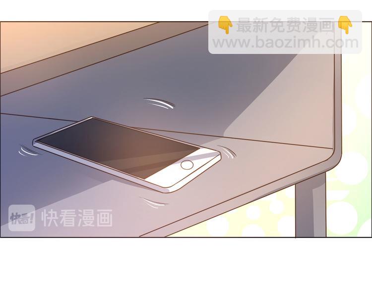 電競大神暗戀我 - 第02話(1/3) - 1