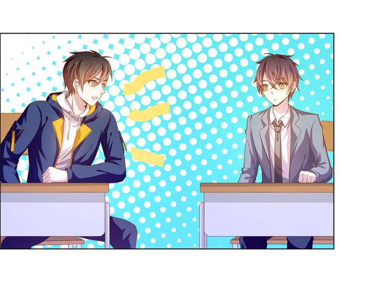 電競大神暗戀我 - 第02話(1/3) - 3