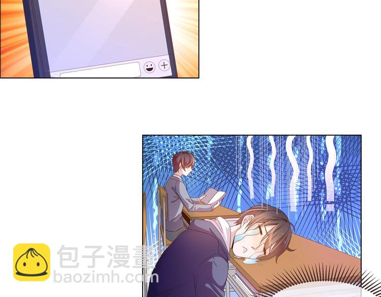 電競大神暗戀我 - 第02話(1/3) - 5