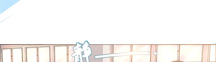 電競大神暗戀我 - 第02話(1/3) - 4